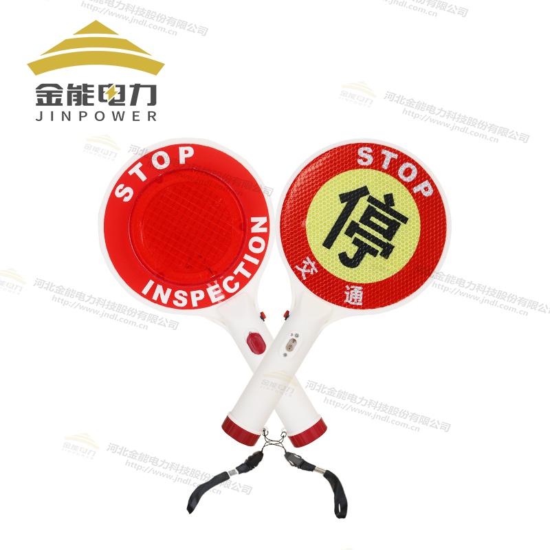 ABS手持閃光停車(chē)牌