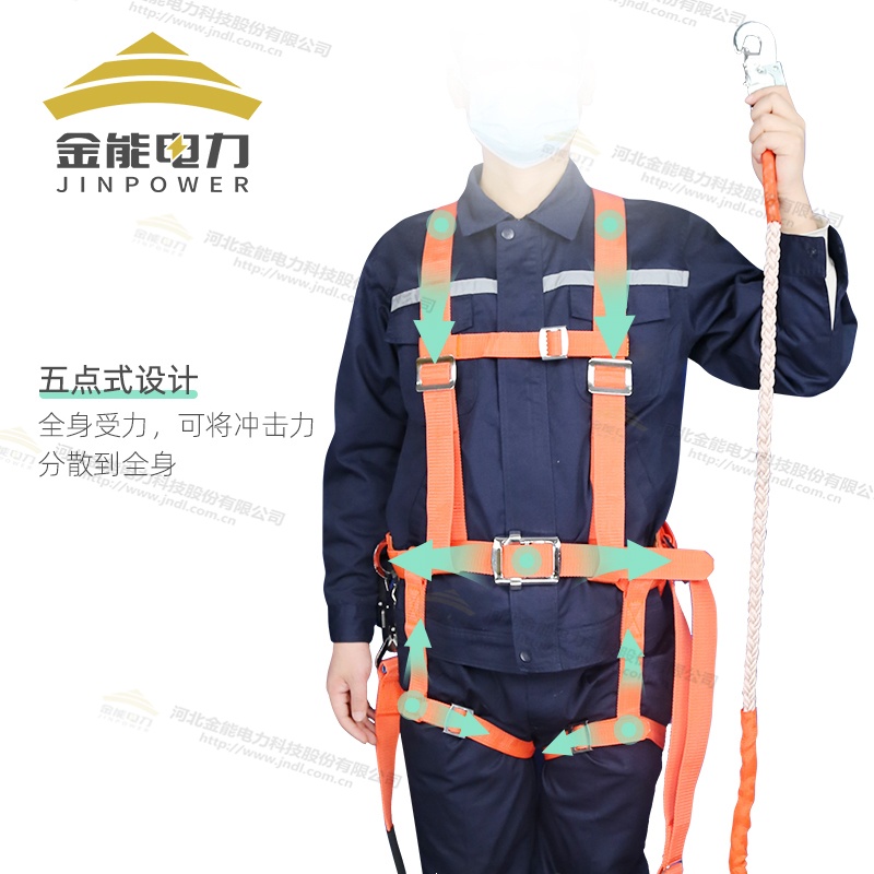 橘紅色全身式安全帶檢測(cè)報(bào)告齊全