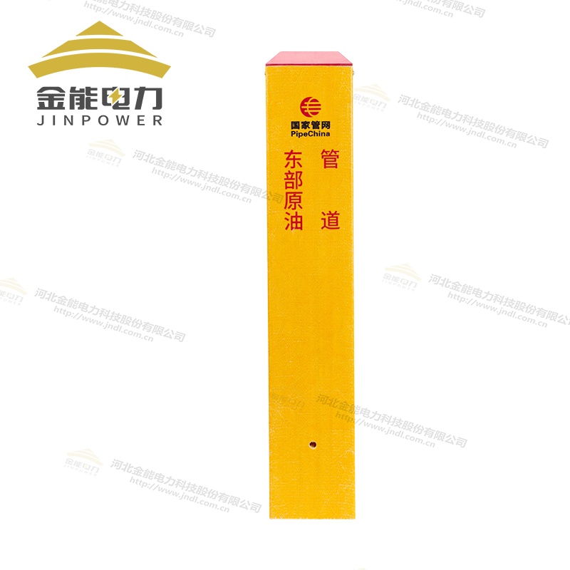 玻璃鋼標志樁支持定制廠家直銷_下有電纜標志樁_水源界樁_油田界樁