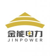 金能電力品牌煥新計劃 即刻到來